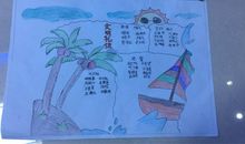 我为环保出份力