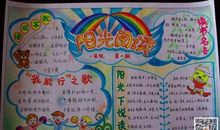 阅读我生命的伴侣