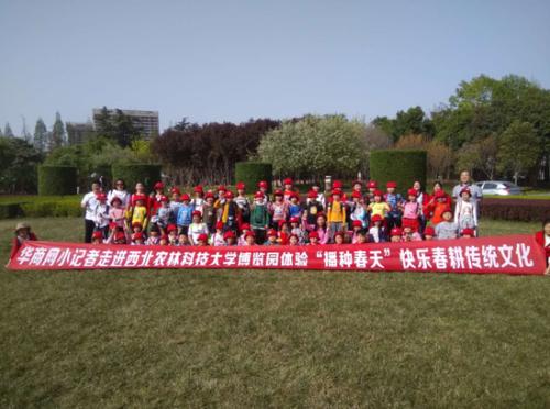 体验农业博览园的生活
