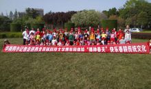 农博园体验生活