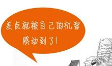 开心的清明假期