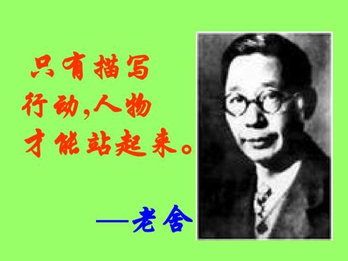 动作说明