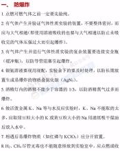 不应丢失的积分