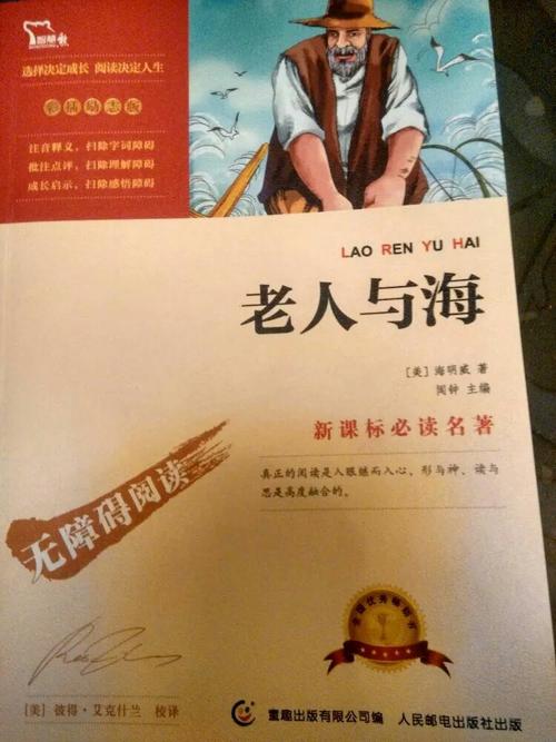 好好读这本书