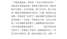 今年我学会了游泳