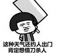 范哭