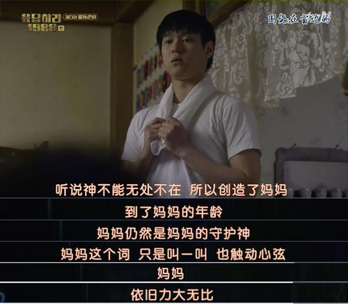 她是很好的