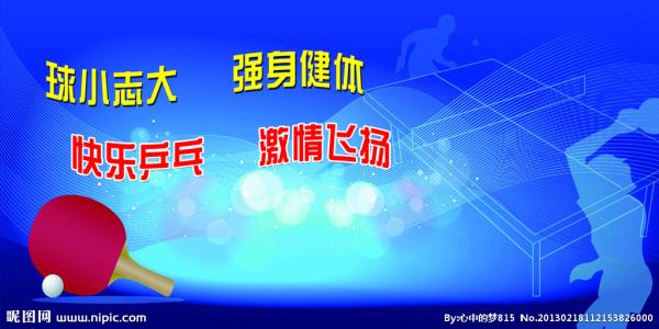那场比赛