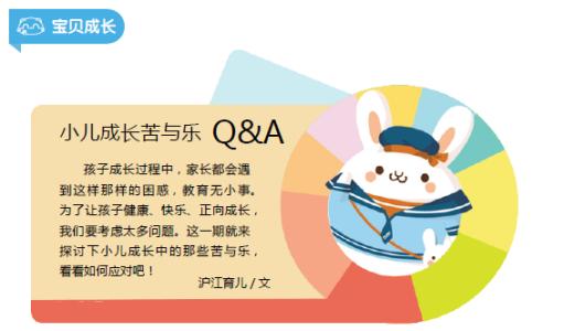 家庭作业的痛苦与喜悦