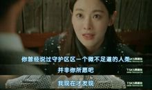 看到你是我的荣幸