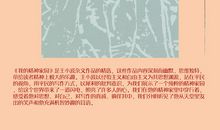 这本书教会了我