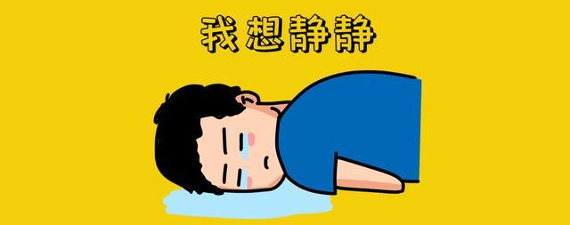 让我伤心的事