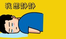 一件令我心酸的事