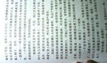 成长的滋味作文600字