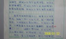 难忘的笑声作文