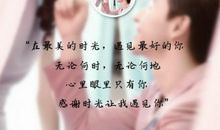 遇见更强的自己