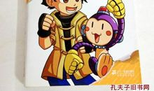 皮皮鲁之伟大工程