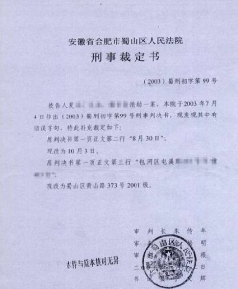 被委屈之后