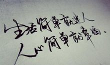 我在做，你在看