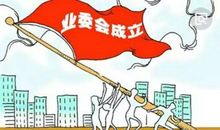 炒菜难，难于上青天