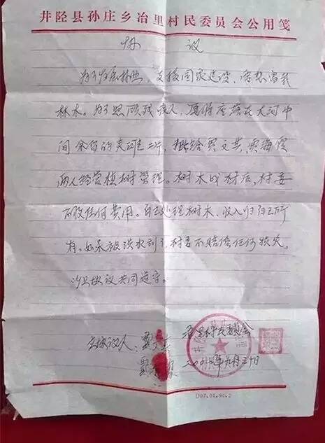 冲进我的心
