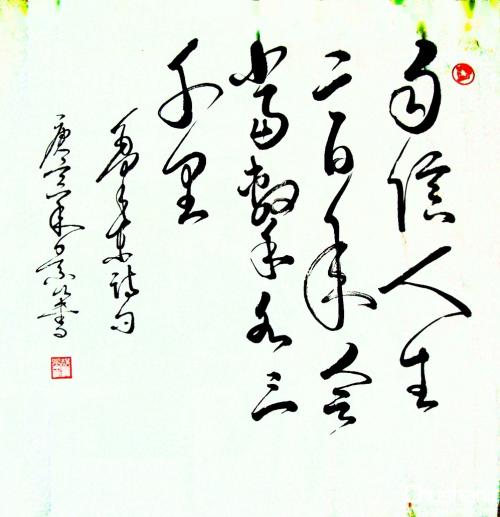 自信的生活是最美丽的