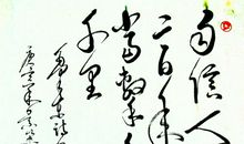 自信的人生最美