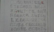 最美孝心少年读后感