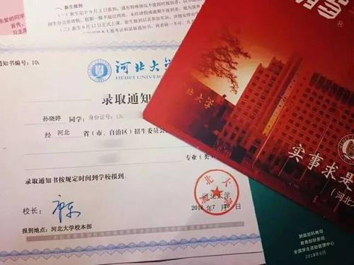 那个时候，我爱上了书