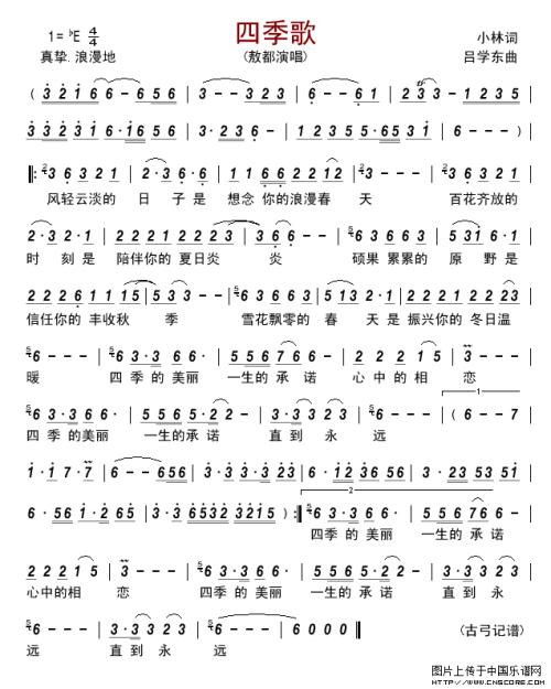 学习之歌
