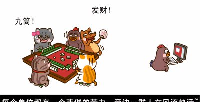 我的“游戏狂”父亲