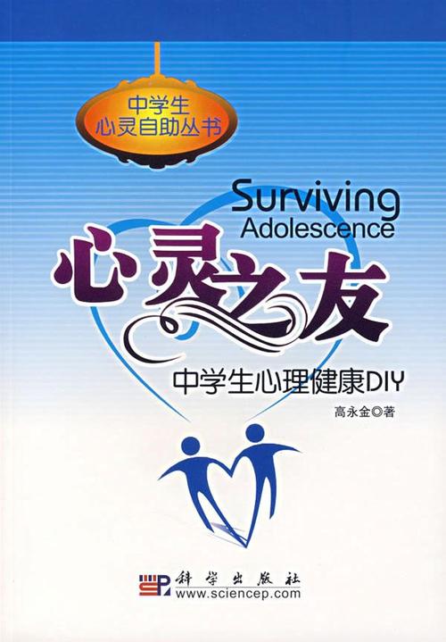 灵魂测试