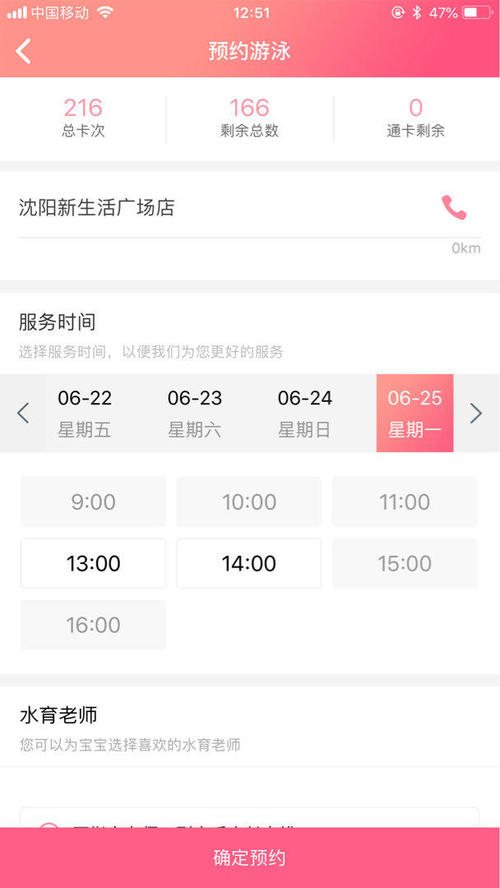 暑假游泳新生活
