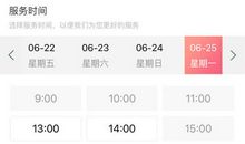 暑假游泳新生活