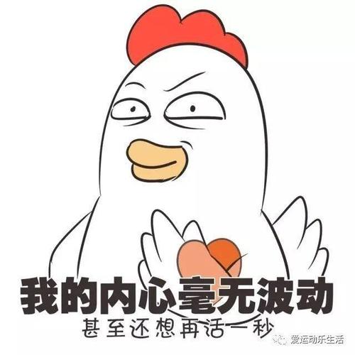 度和秒就像年