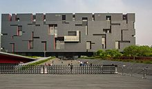 参观广东省博物馆