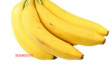 我最喜欢的水果——香蕉