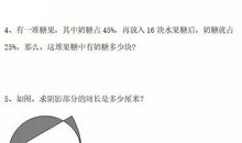 暖冬作文记叙文