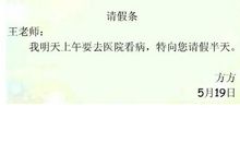 牙齿和舌头闹别扭