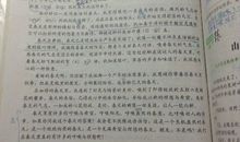 抓住事物特点的作文写动物的