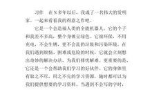 我想发明机器人作文