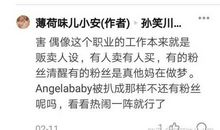 令我心痛的一瞬间