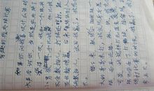 难忘的笑声作文500字