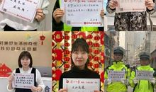 新生活，新时代