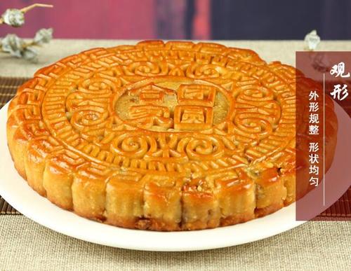 月饼烘烤