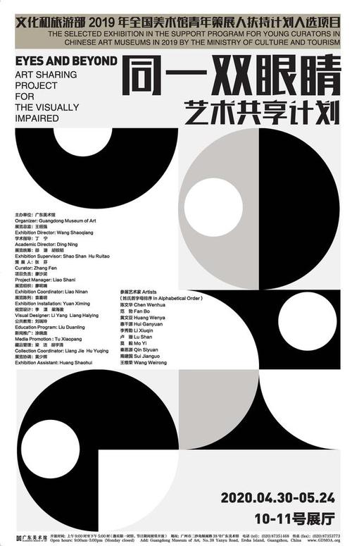 超越视野的世界
