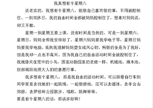 我真的很想要