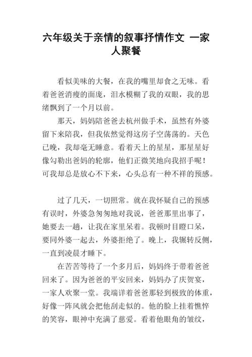 抒情诗描绘流水