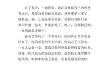 描写流水的抒情作文