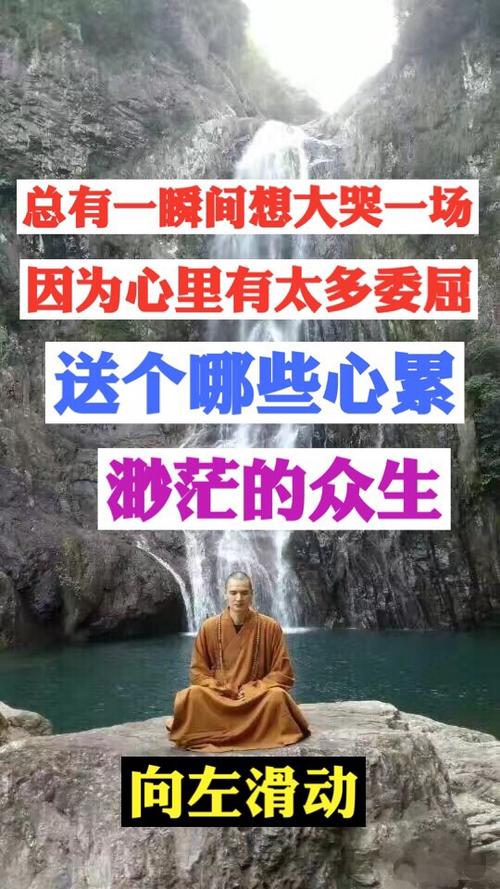 让我错的那一刻